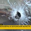 Продолжаются обстрелы мирных жителей России со стороны Украины