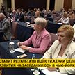 На заседании ООН Минск представит результаты в достижении Целей устойчивого развития