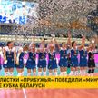 Волейболистки «Прибужья» впервые за 7 лет стали обладательницами Кубка Беларуси