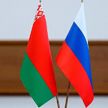 В Минске подписано соглашение о создании Ассоциации колледжей Беларуси и России