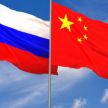 Россия и КНР отметили негативное влияние стратегии США на мир в АТР
