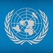 В ООН объяснили отсутствие помощи жителям новых регионов России
