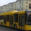 В Минске с 6 апреля начнет действовать бесплатный проезд в общественном транспорте еще для одной группы граждан