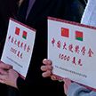 В Лицее БГУ лучшим в изучении китайского языка вручили «Премию посла Китая»
