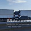 Страшная авария на кольцевой автодороге Петербурга: легковушку раздавило между двумя фурами