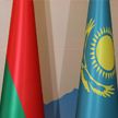 Посол Байжанов: В Казахстане заинтересованы в развитии промышленной кооперации с Беларусью