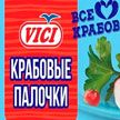 В Беларуси запретили крабовые палочки, которые каждый из вас скорее всего покупал