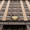 ПАСЕ приняла резолюцию о признании российского режима «террористическим» – депутат Госдумы сравнил это решение с «чучелом дипломатии»