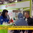 Беларусь принимает участие в выставке DJAZAGRO в Алжире