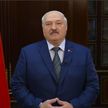 Александр Лукашенко обратился к участникам Форума регионов Беларуси и России