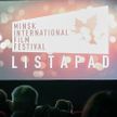 Стартует международный кинофестиваль «Листопад»