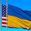 Госдеп назвал стратегией США увеличение видов поставляемого Украине оружия