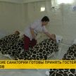 Белорусские санатории готовы принимать гостей в новогодние праздники