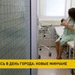 В Минске  поздравили семьи, в которых появились малыши в День города