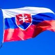 Президент Словакии напомнила, что Красная армия освободила страну от нацизма