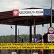 Польские бизнесмены требуют прекратить беспредел на границе с Беларусью