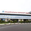 В аэропорту Минск задержали африканца с фальшивым паспортом