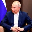 Путин: Саммит ЕАЭС будет не просто юбилейным, но по-настоящему деловым