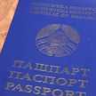 От Украины и Молдовы до Казахстана и Египта. Как сложилась жизнь иностранцев, получивших белорусское гражданство?