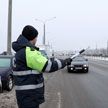 ГАИ усилит контроль на дорогах для пресечения нарушений ПДД водителями и пешеходами