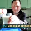 Молочный завод Минска раскритиковали в соцсетях за качество продукта. ОНТ узнал, кто на хайпе захотел снять сливки