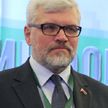 Данилович: Выборы показали, что белорусы способны отстаивать свои интересы в непростой геополитической обстановке