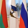 Лидеры стран ЕАЭС поручили начать переговоры с Монголией о заключении временного торгового соглашения