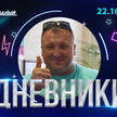 Дневник шоу «Звёздный путь» – 3-й сезон. Чей храп спать мешает и лучшие советы жюри