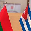 Кубинская делегация завершила рабочий визит в Беларусь