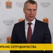 Беларусь расширяет сотрудничество с Кемеровской областью России