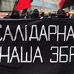 На несанкционированных протестных акциях в Минске задержаны несколько десятков человек