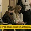 Белорусы смогут получать больничные дистанционно