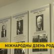 21 лютага ў свеце адзначаюць Міжнародны дзень роднай мовы