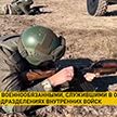 На полигоне «Брестский» прошли комплексные занятия с военнообязанными