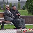 У Беларусі павялічаны памер працоўных пенсій