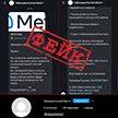 Мошенники угрожают заблокировать Instagram – будьте бдительны