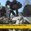 Белорусские журналисты участвуют в учении на военном полигоне под Витебском