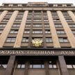 Четверо депутатов Госдумы России подали заявления с просьбами направить их на спецоперацию