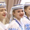 В Минске стартовал Фестиваль искусств белорусов мира