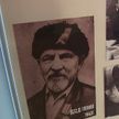 В Минске открылась выставка к 180-летию со дня рождения легендарного партизана деда Талаша