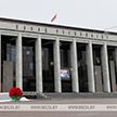 Послание Президента Беларуси состоится в прямом эфире 31 марта
