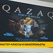 «История золотого человека»: фильм Оливера Стоуна о первом президенте Казахстана презентовали на «Лістападзе»