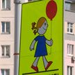 Профилактическая акция «Внимание – дети!» стартует в Беларуси – водители должны включить фары и в светлое время суток