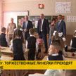 Владимир Андрейченко поздравил с Днем знаний школьников в Лиозно