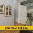Выставка первых в истории Беларуси фотографий, начиная с 1840-х гг, проходит в Минске