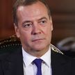 Медведев: Россия вправе применить ядерное оружие при необходимости