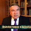 Евросоюз внедряется в трещины отношений Армении с Россией – политолог