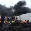 Коллапс на украинском погранпереходе «Ягодин»: протестующие бросали в фуры горящие шины