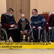 Республиканский форум инвалидов-колясочников стартовал в Минске