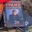 На Украине сожгли головной убор и книги Дональда Трампа